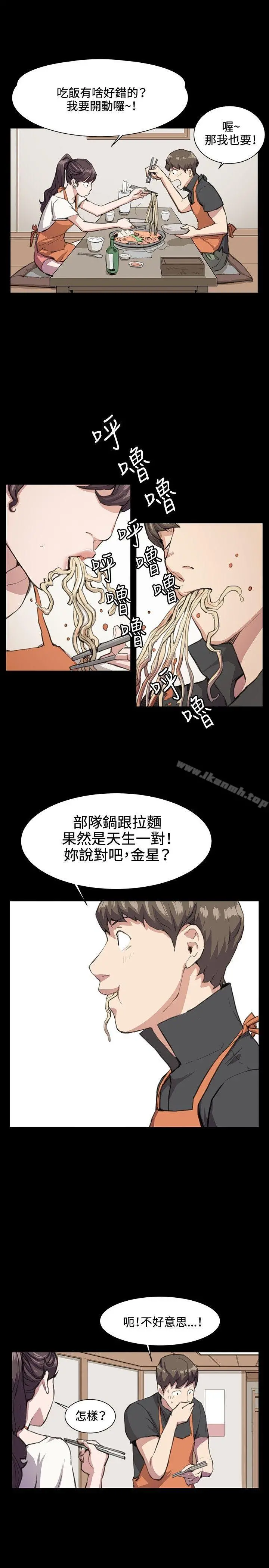 深夜便利店 - 第19话 - page 5