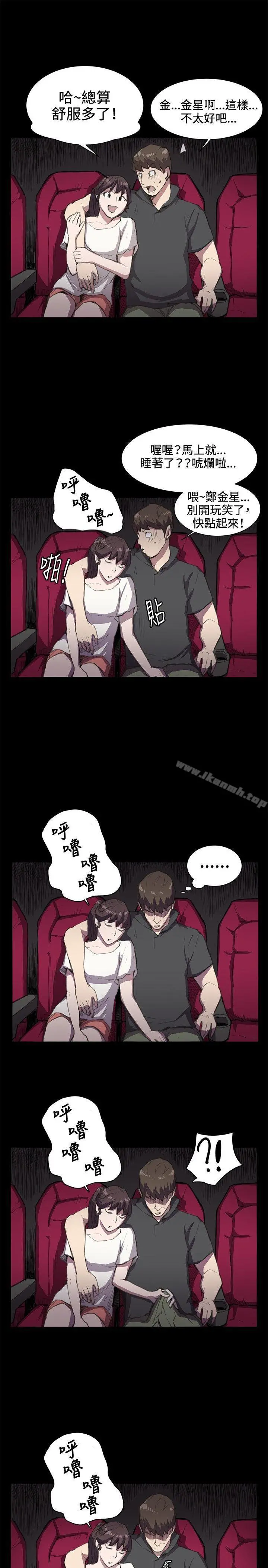 深夜便利店 - 第19话 - page 17
