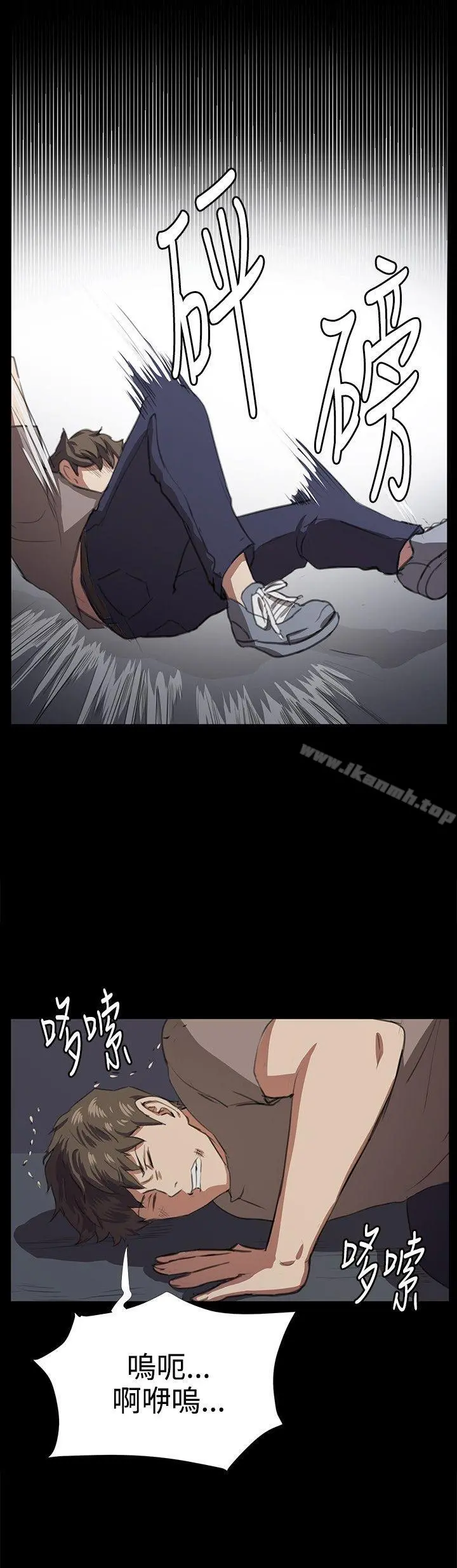 深夜便利店 - 第63话 - page 5