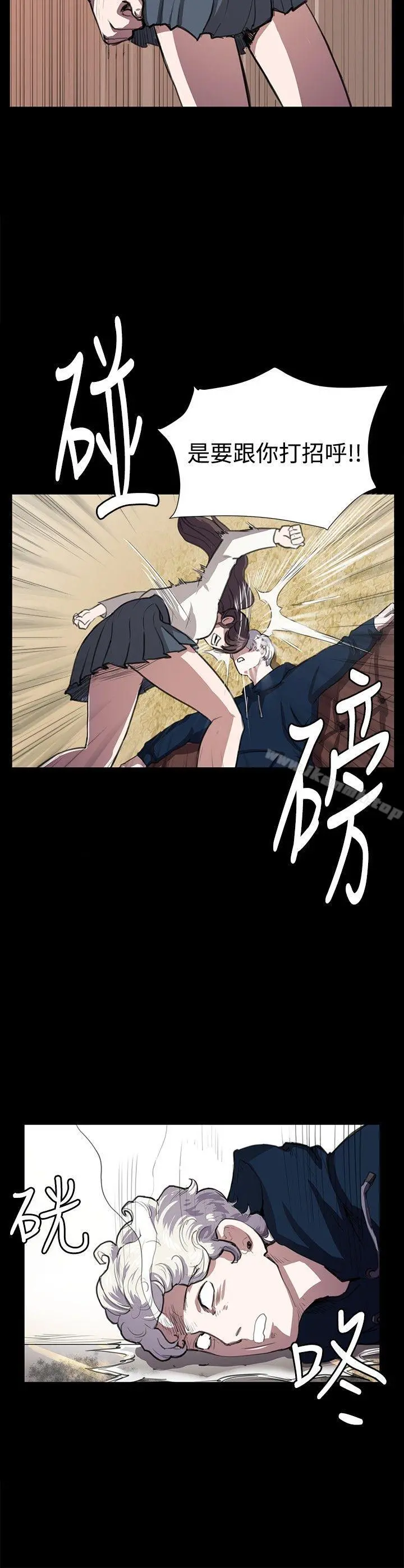 深夜便利店 - 第63话 - page 19