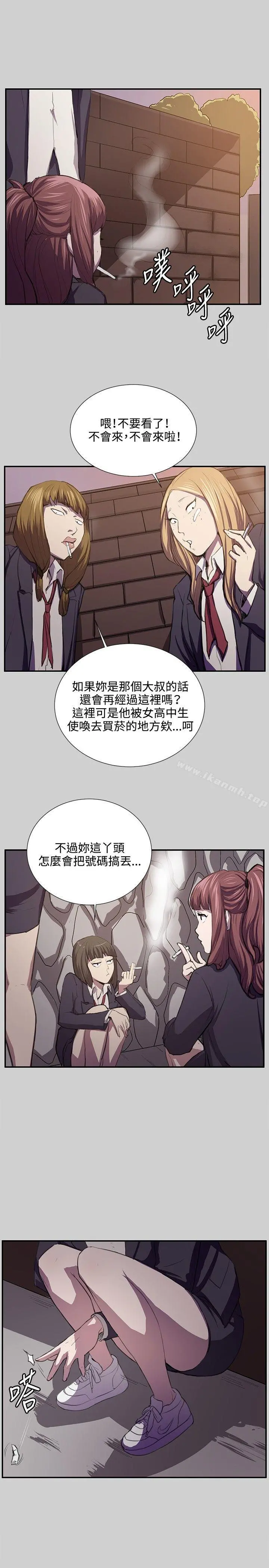 深夜便利店 - 第54话 - page 3
