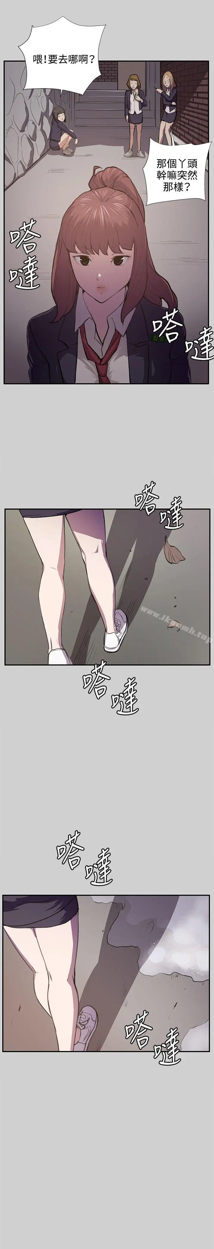 深夜便利店 - 第54话 - page 4