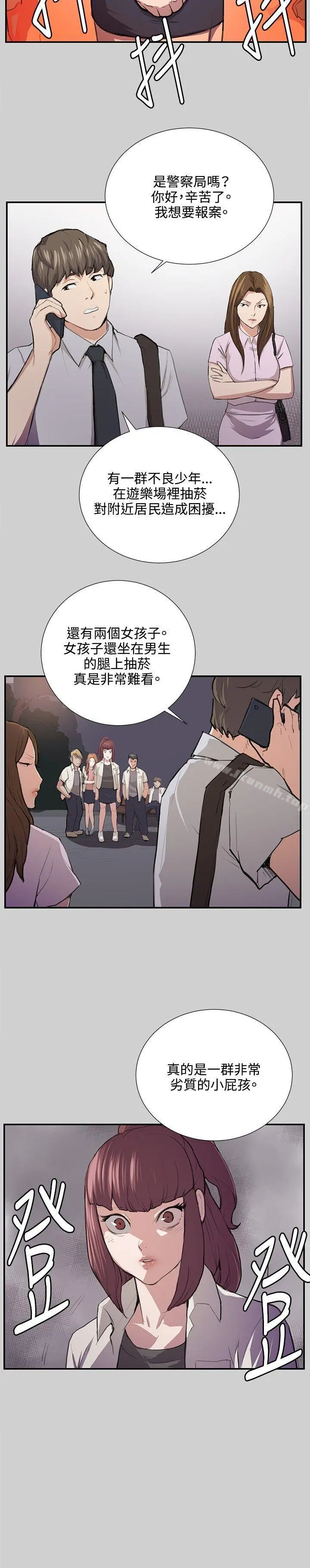 深夜便利店 - 第54话 - page 18