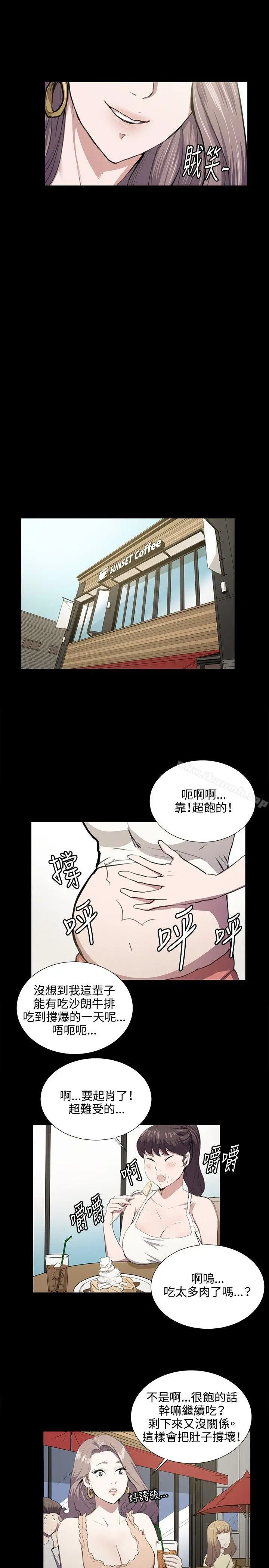 深夜便利店 - 第47话 - page 2