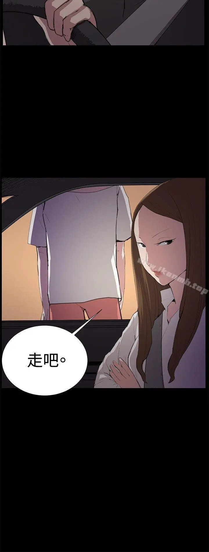 深夜便利店 - 第27话 - page 28