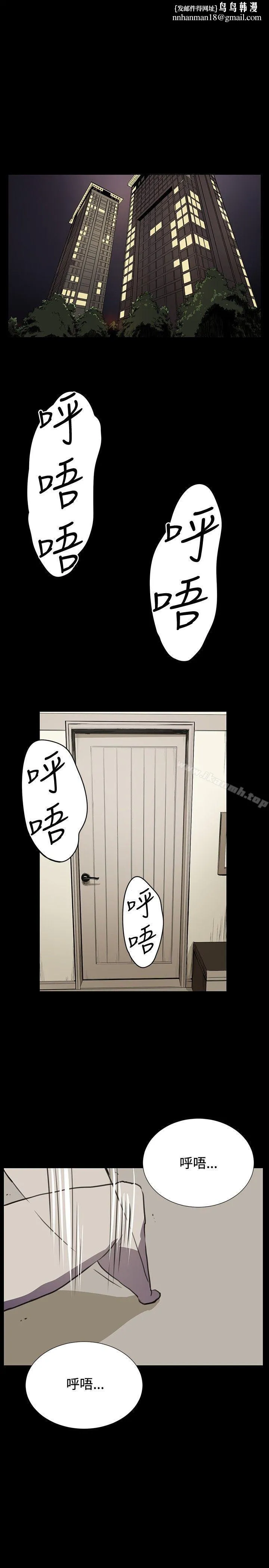 深夜便利店 - 第26话 - page 1
