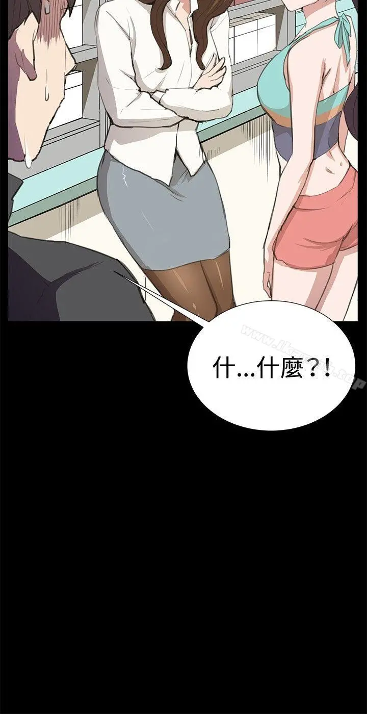 深夜便利店 - 第26话 - page 16