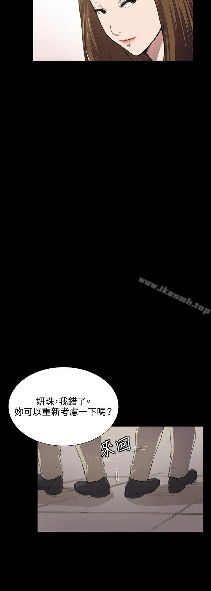 深夜便利店 - 第46话 - page 4
