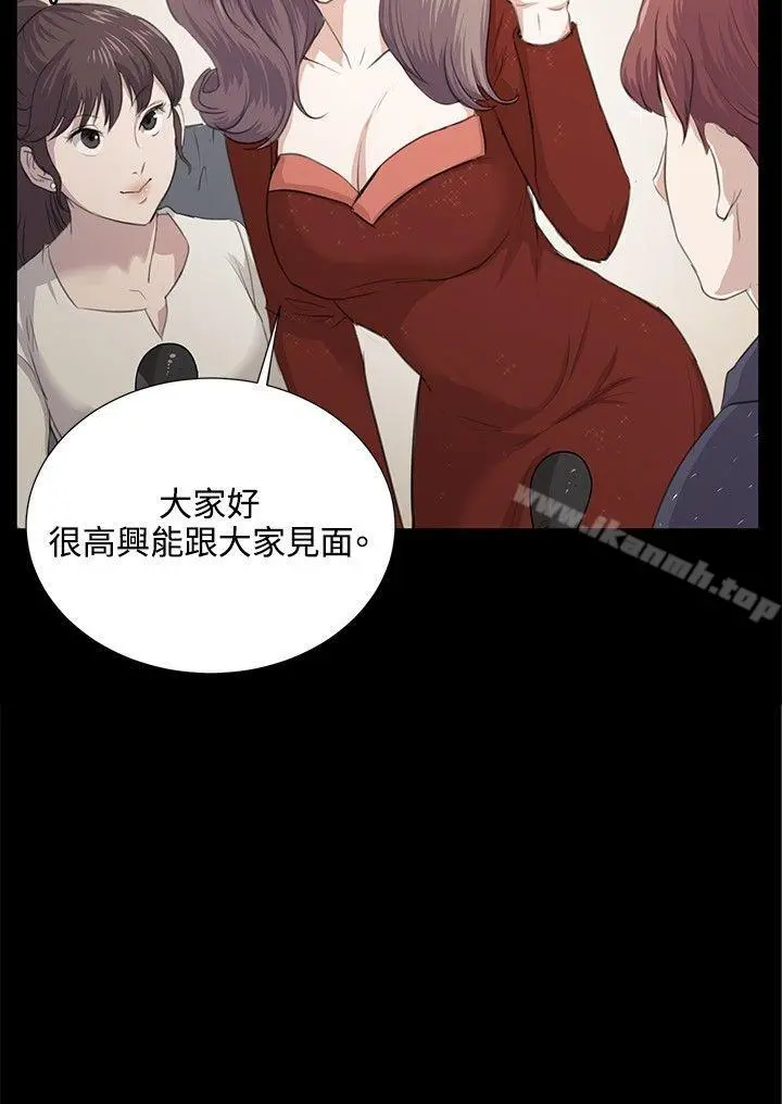 深夜便利店 - 第60话 - page 22