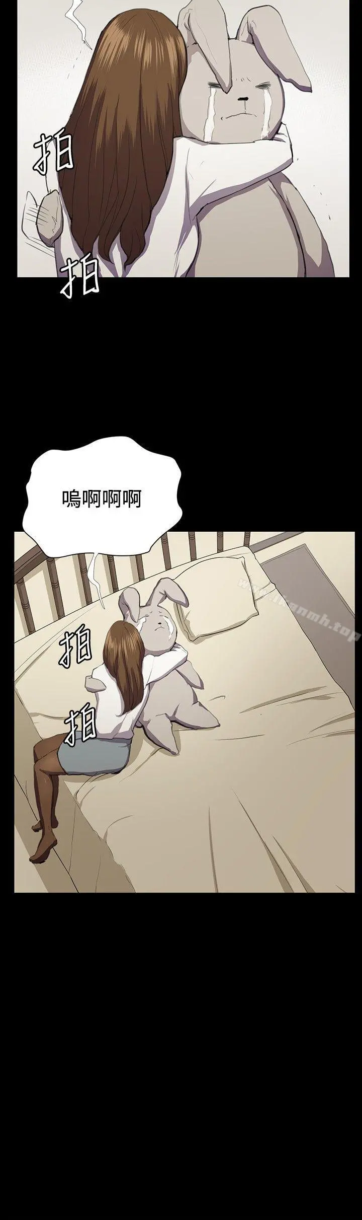 深夜便利店 - 第41话 - page 20