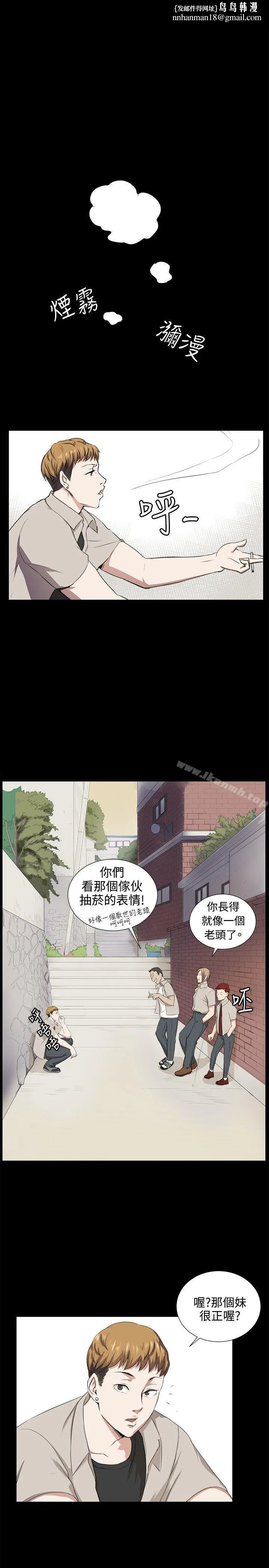 深夜便利店 - 后记 - page 1
