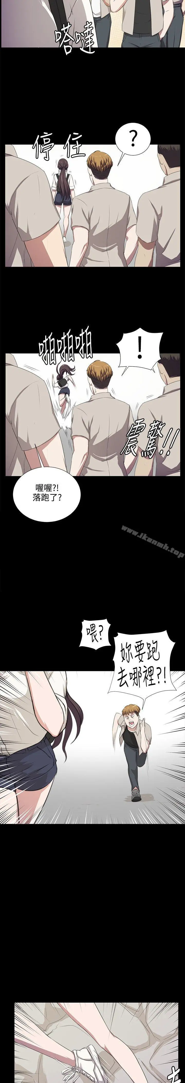 深夜便利店 - 后记 - page 4