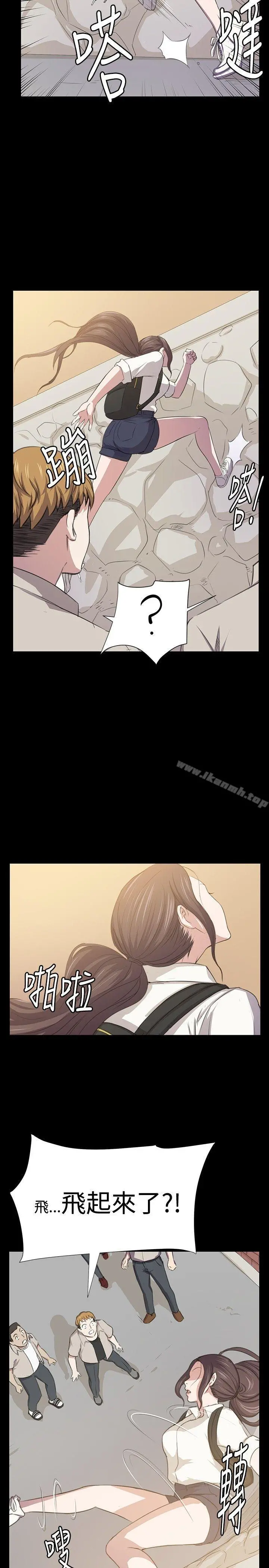 深夜便利店 - 后记 - page 5