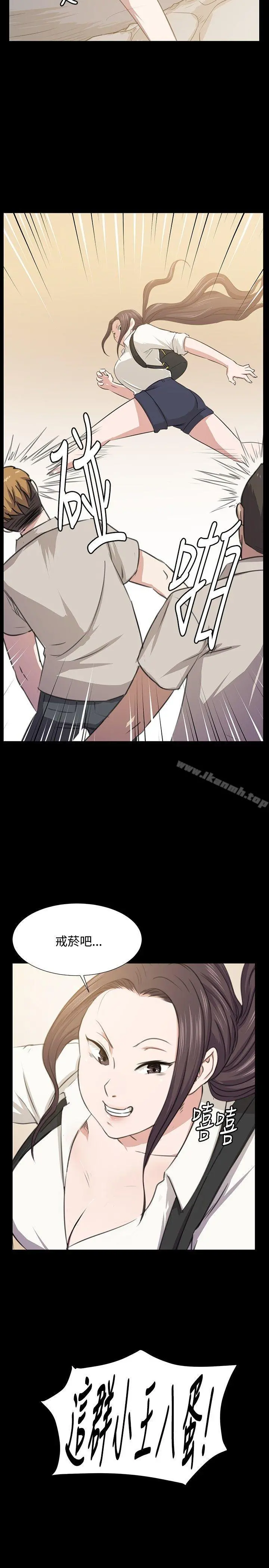 深夜便利店 - 后记 - page 6