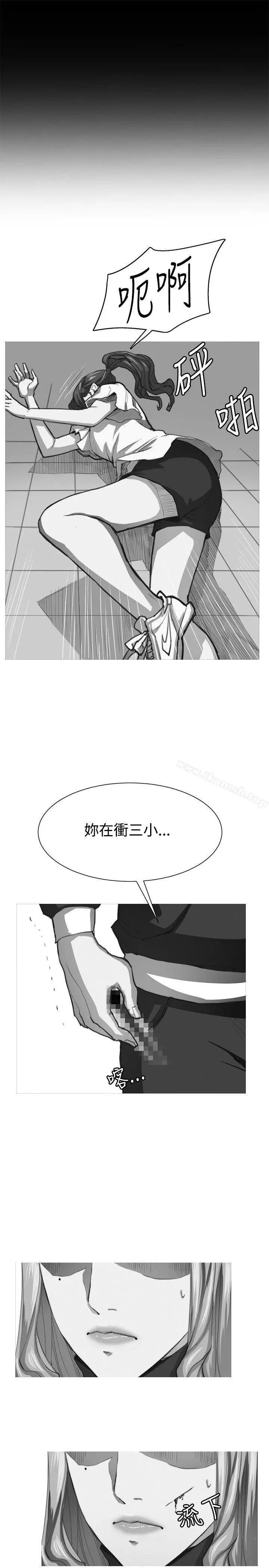 深夜便利店 - 第30话 - page 24