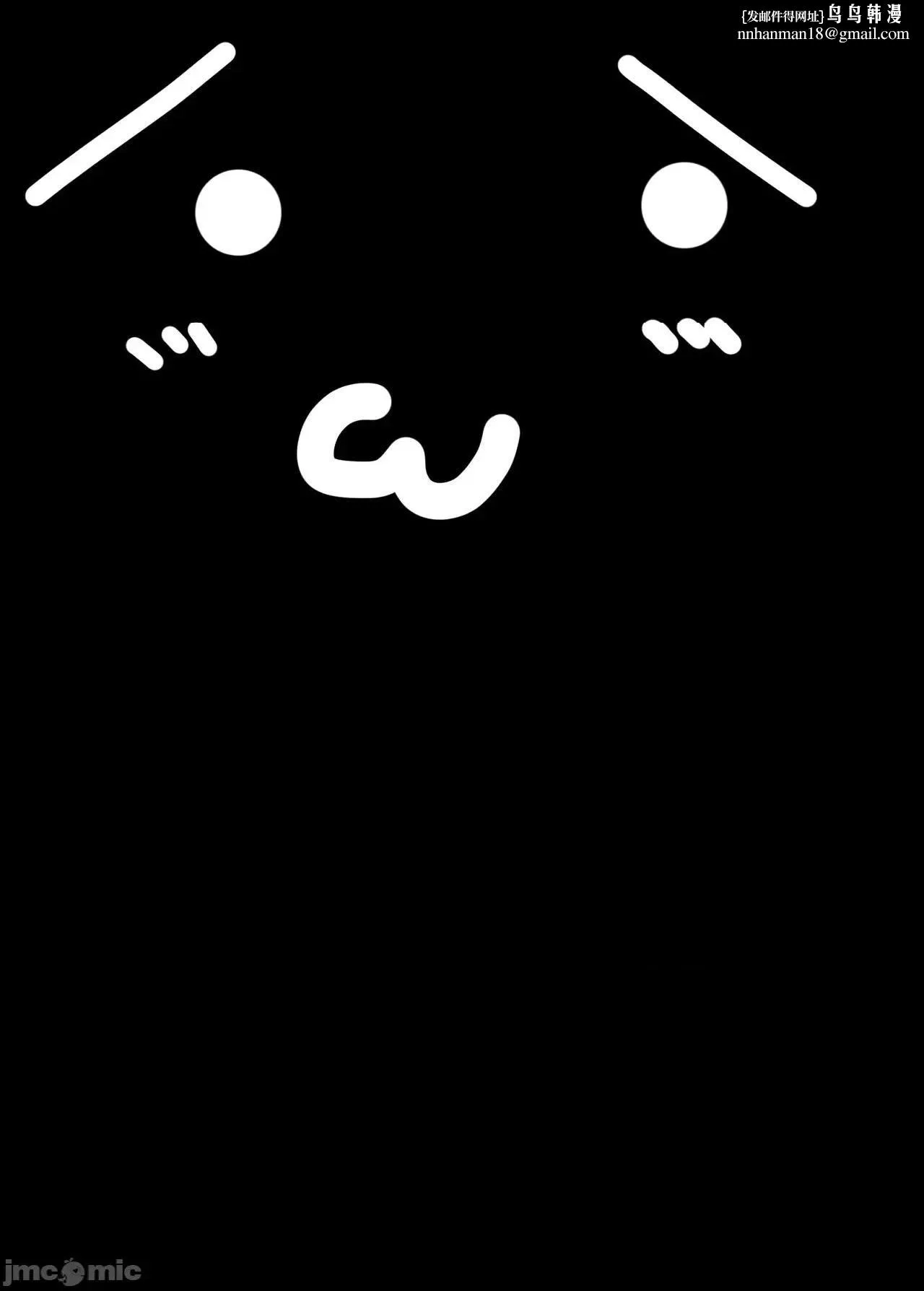 [短篇][アレクササンダー(荒草まほん)]ヤラせてくれる先辈総集编I书き下ろし - 开始阅读 - page 1