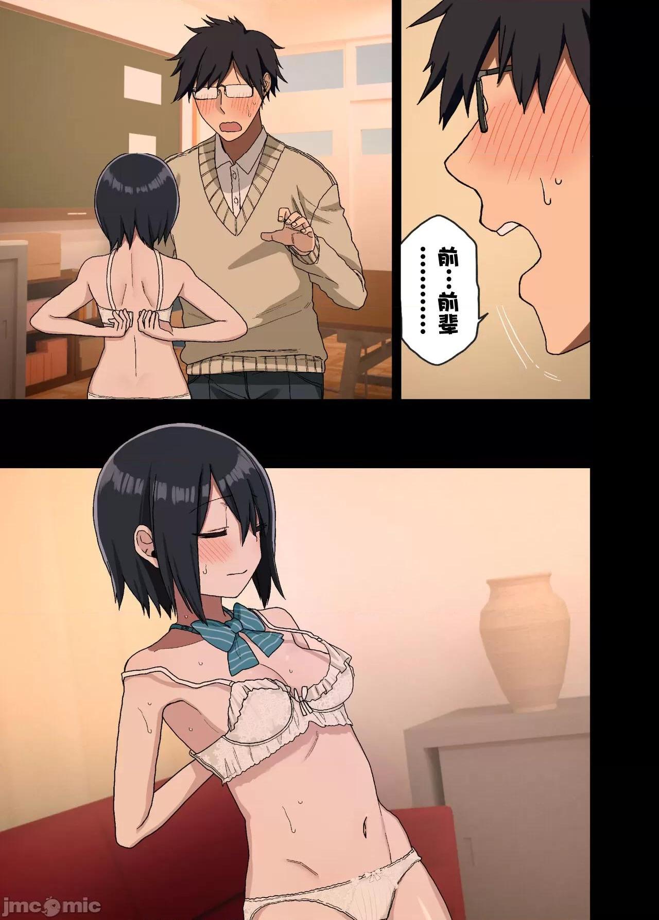 [短篇][アレクササンダー(荒草まほん)]ヤラせてくれる先辈総集编I书き下ろし - 开始阅读 - page 13