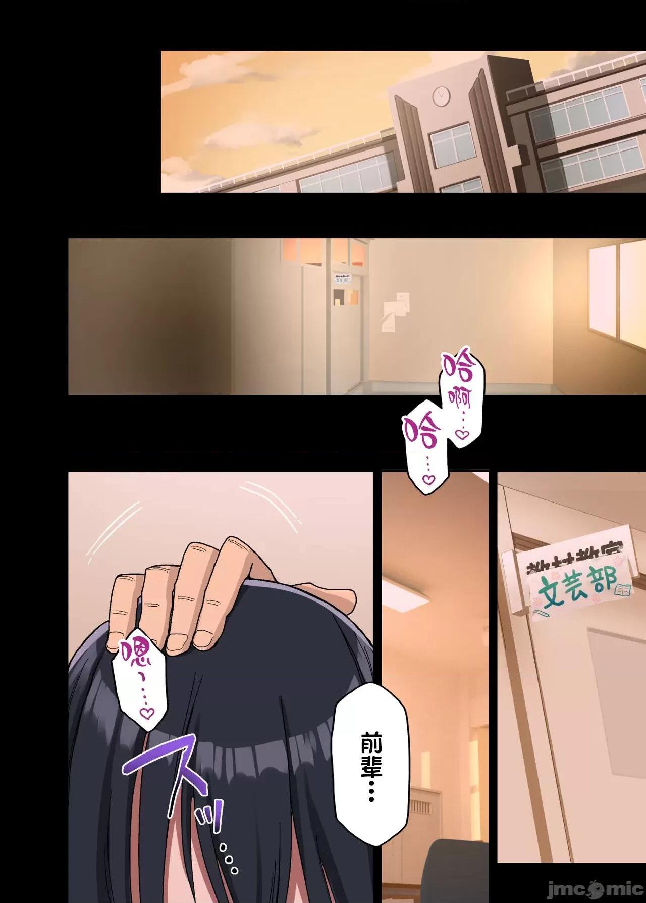 [短篇][アレクササンダー(荒草まほん)]ヤラせてくれる先辈総集编I书き下ろし - 开始阅读 - page 38
