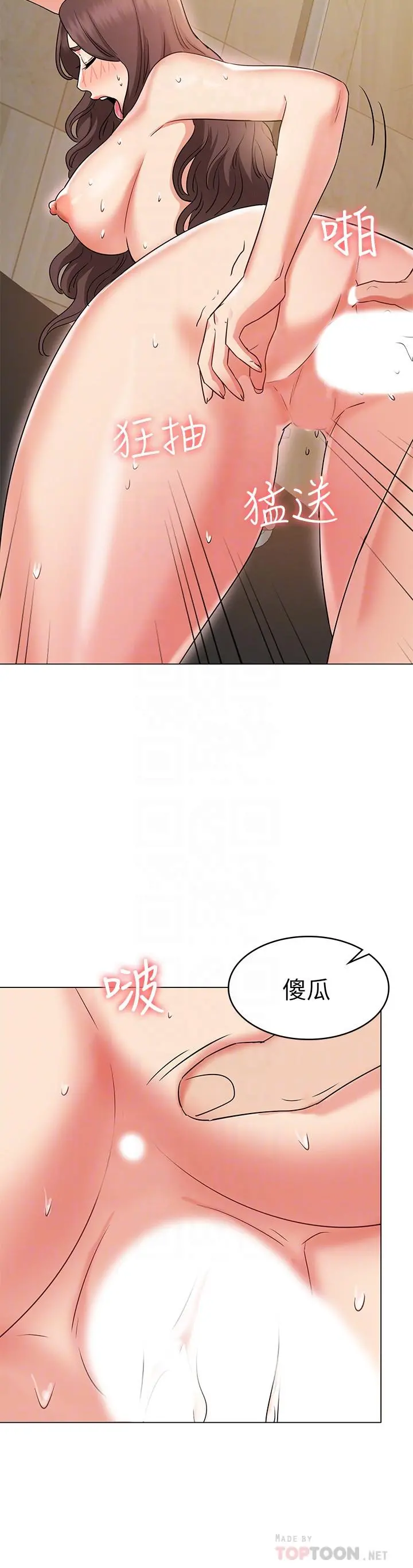 女友的姐姐 - 第28话-小穴在浴室氾滥成灾 - page 16