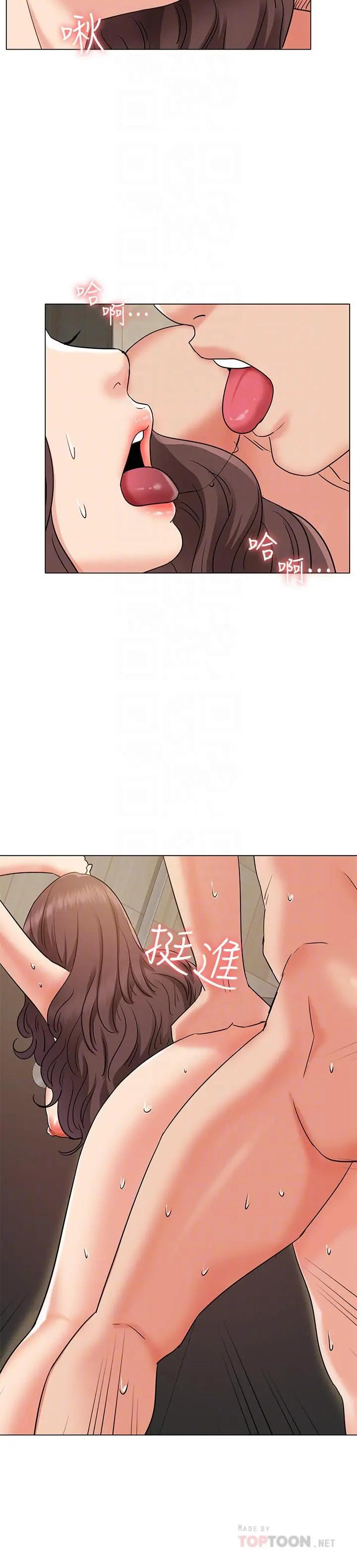 女友的姐姐 - 第28话-小穴在浴室氾滥成灾 - page 18