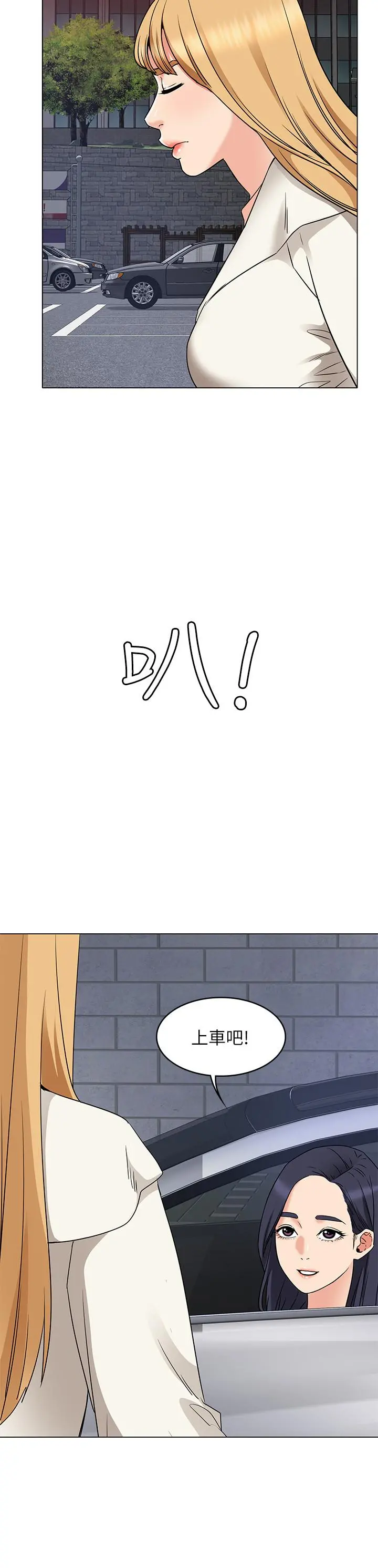 女友的姐姐 - 第28话-小穴在浴室氾滥成灾 - page 22