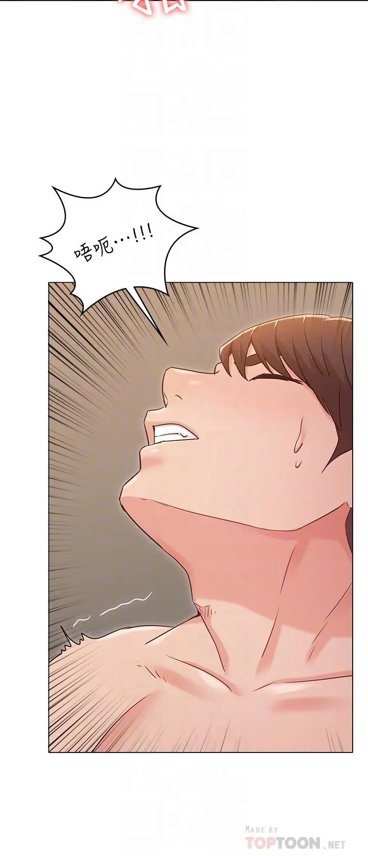 女友的姐姐 - 第26话-跟我在一起吧 - page 16