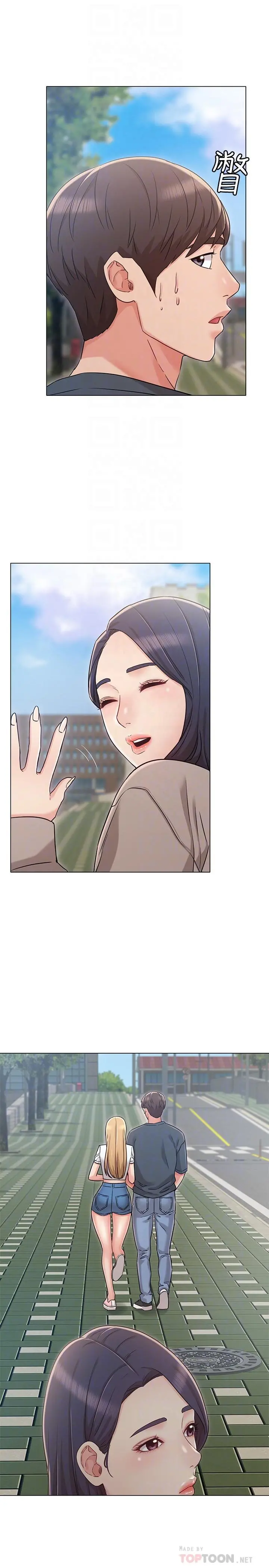女友的姐姐 - 第22话-忘不了土豪 - page 8