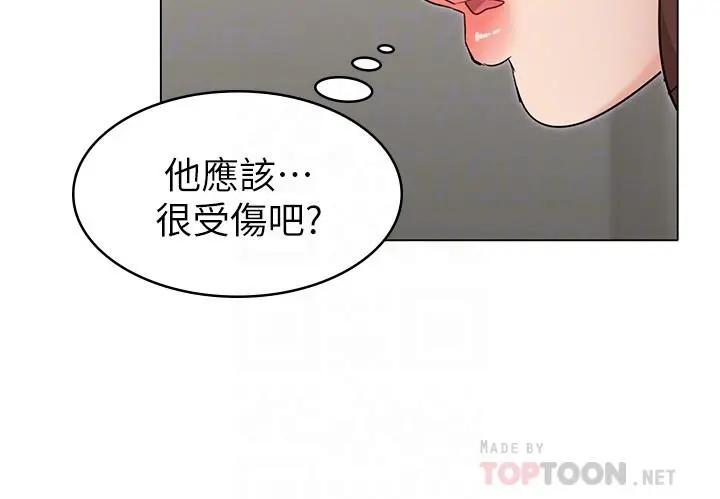 女友的姐姐 - 第19话-不理会诱惑的土豪 - page 10