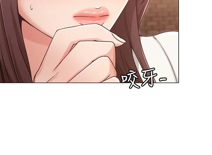 女友的姐姐 - 第6话-走向磨铁的两人 - page 11