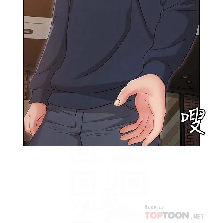 女友的姐姐 - 第6话-走向磨铁的两人 - page 14
