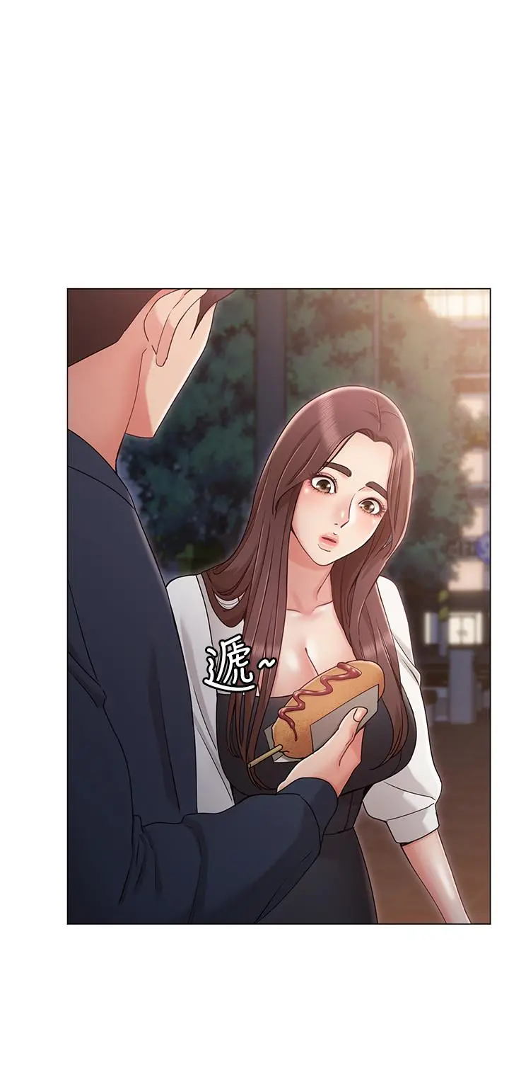 女友的姐姐 - 第6话-走向磨铁的两人 - page 17
