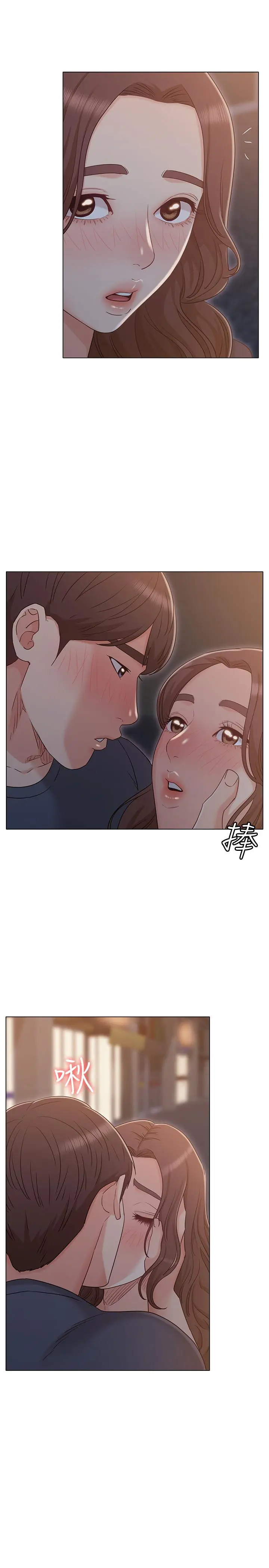 女友的姐姐 - 第31话-两人的关係被发现了 - page 23