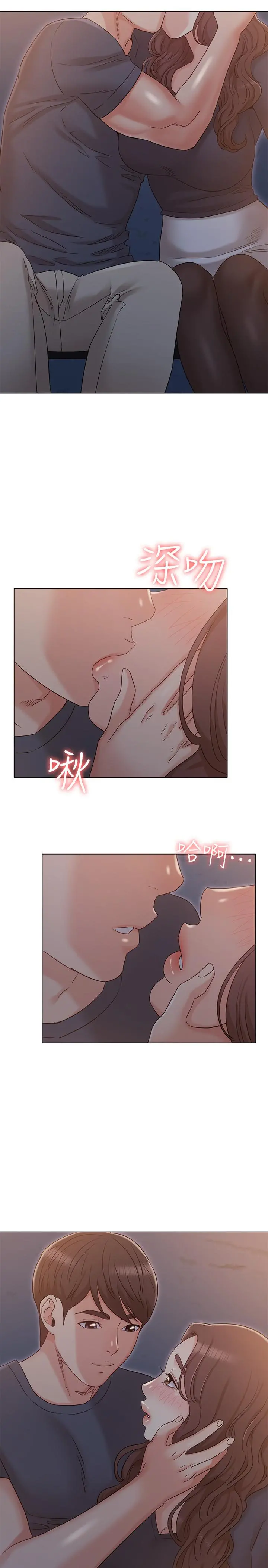 女友的姐姐 - 第31话-两人的关係被发现了 - page 24