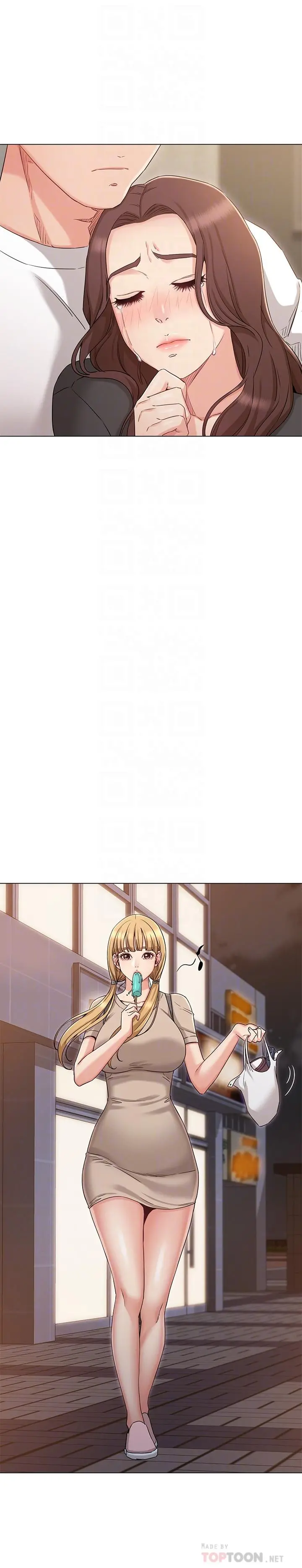 女友的姐姐 - 第34话-终于见到书瑜的激动 - page 14