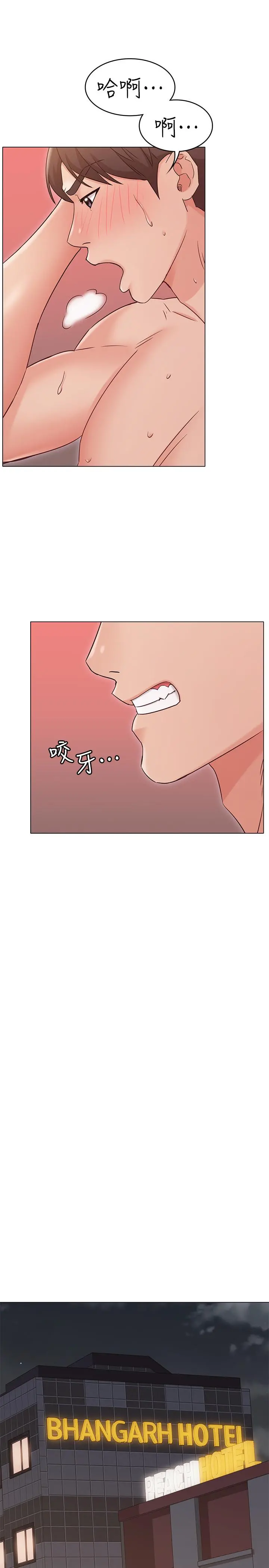 女友的姐姐 - 第17话-和背影性感的书瑜背后式 - page 27