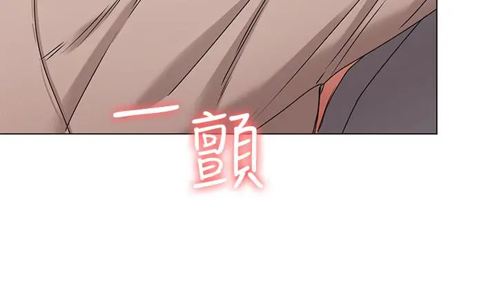 女友的姐姐 - 第8话-书瑜选择的男人是.？ - page 29