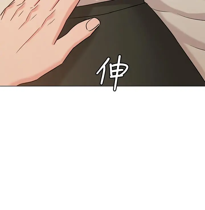 女友的姐姐 - 第20话-书瑜的第一次 - page 33