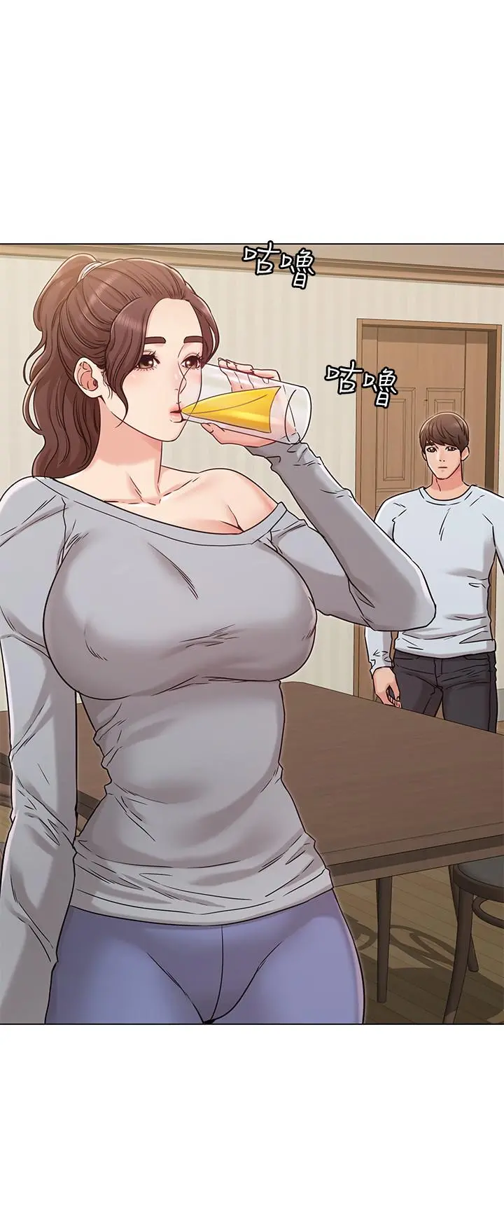 女友的姐姐 - 第24话-土豪的真诚告白 - page 17