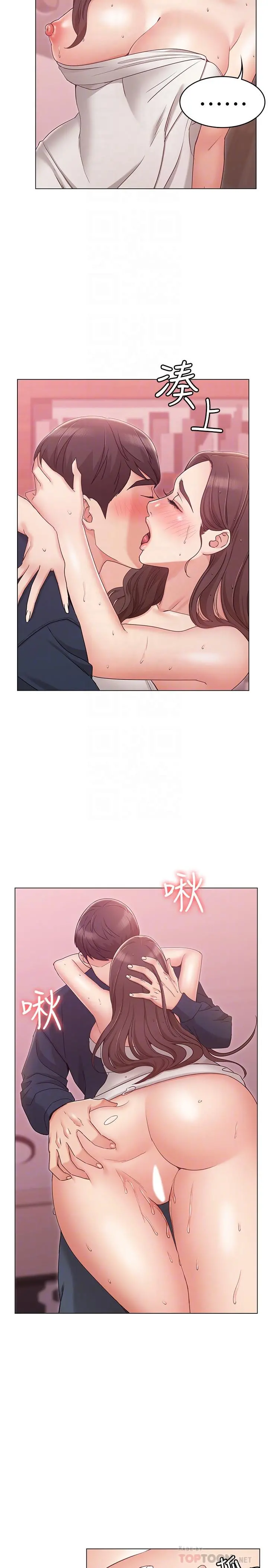 女友的姐姐 - 第7话-越来越了解男人 - page 10