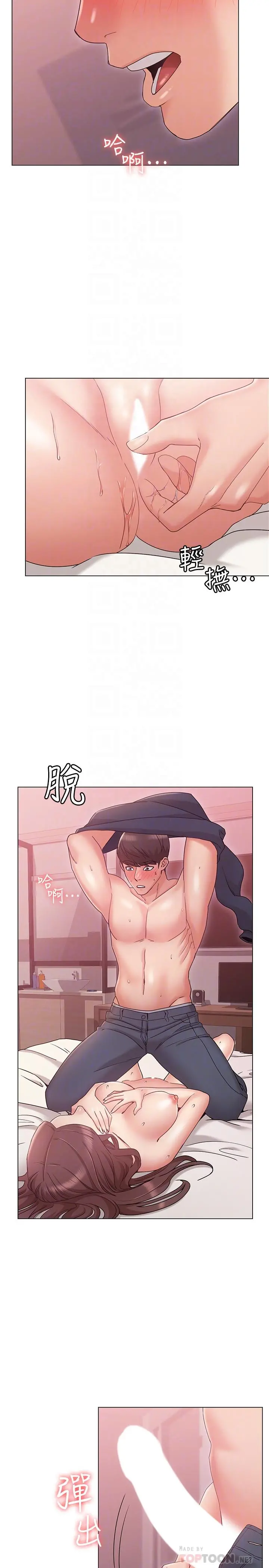 女友的姐姐 - 第7话-越来越了解男人 - page 18