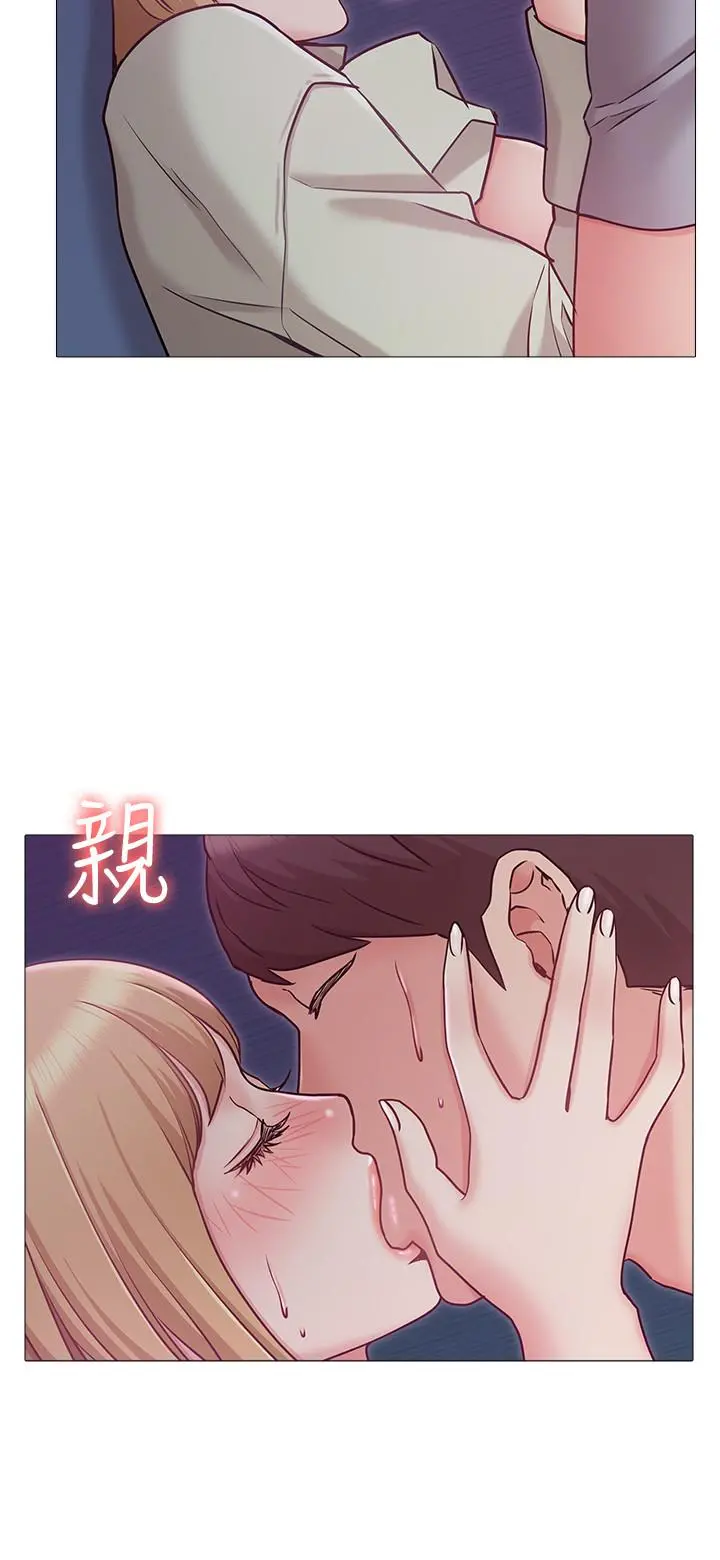 女友的姐姐 - 第3话-让我来帮你吧 - page 13