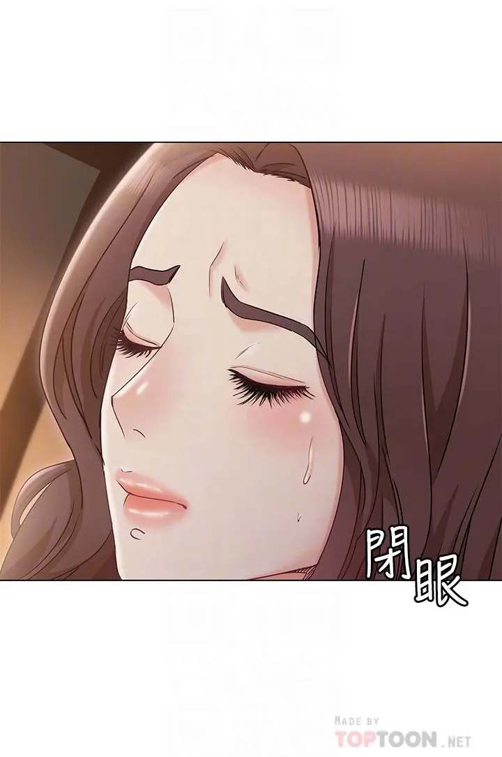 女友的姐姐 - 第10话-越来越需要彼此的两人 - page 8