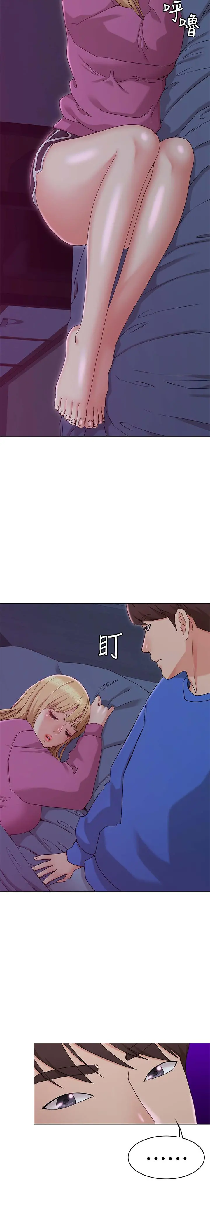 女友的姐姐 - 第10话-越来越需要彼此的两人 - page 21