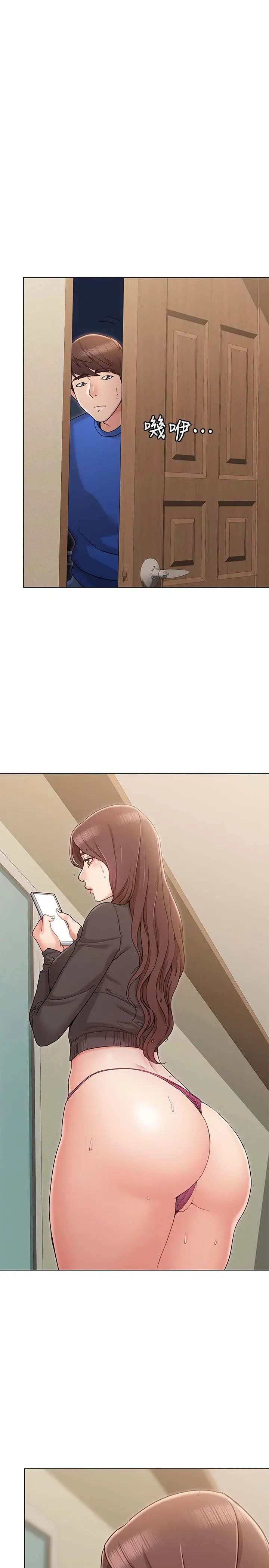 女友的姐姐 - 第10话-越来越需要彼此的两人 - page 25