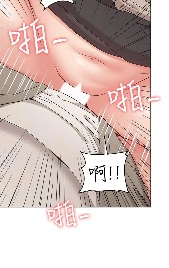 女友的姐姐 - 第13话-在空无一人的办公室... - page 29