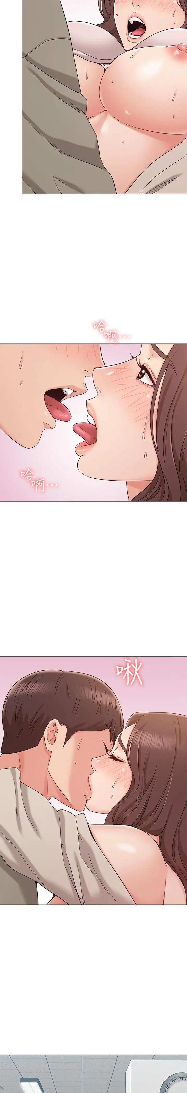 女友的姐姐 - 第13话-在空无一人的办公室... - page 31