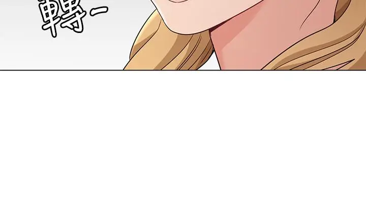女友的姐姐 - 第13话-在空无一人的办公室... - page 35