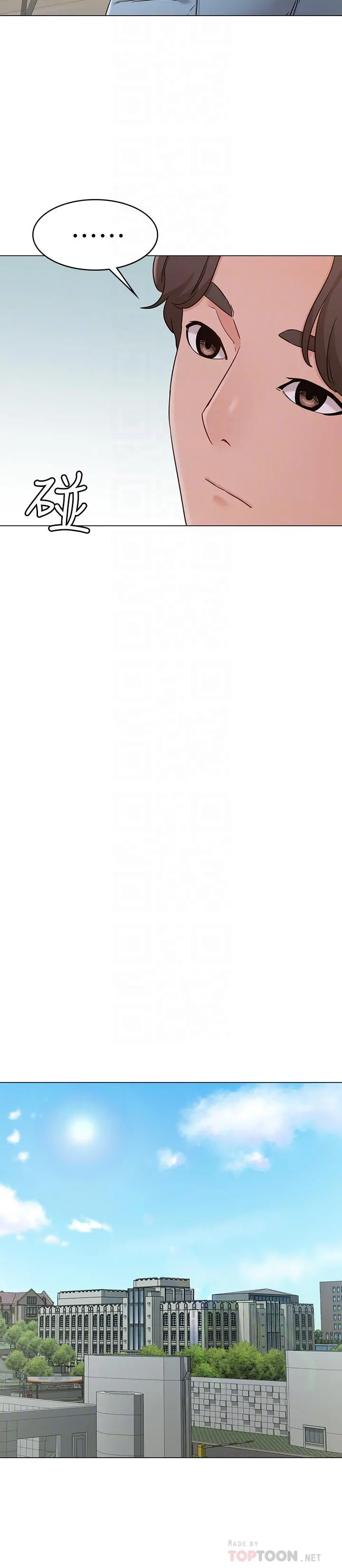 女友的姐姐 - 第21话-在厕所表达强烈爱意 - page 10