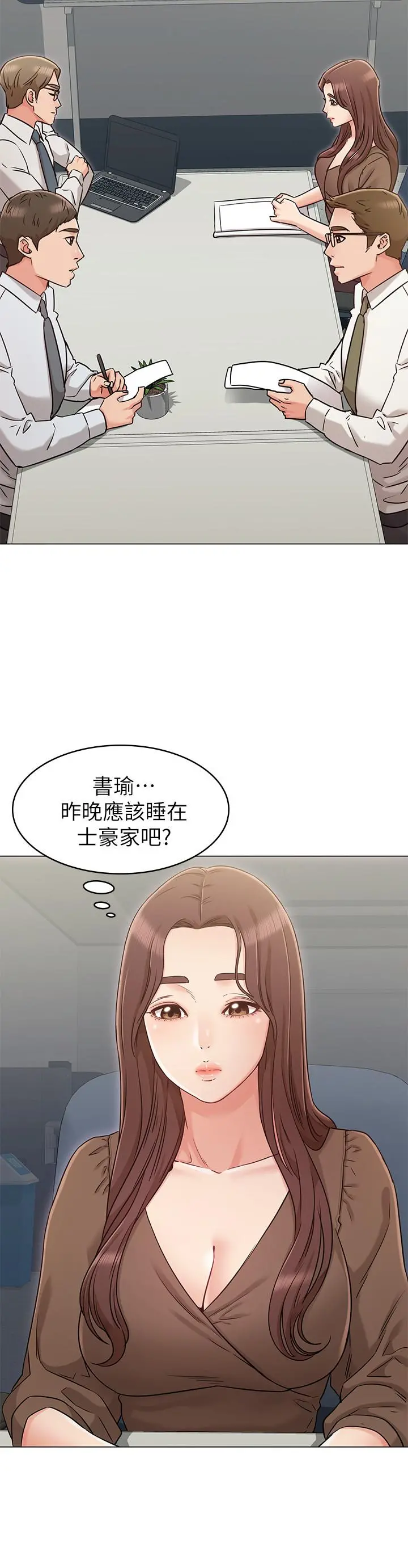 女友的姐姐 - 第21话-在厕所表达强烈爱意 - page 28