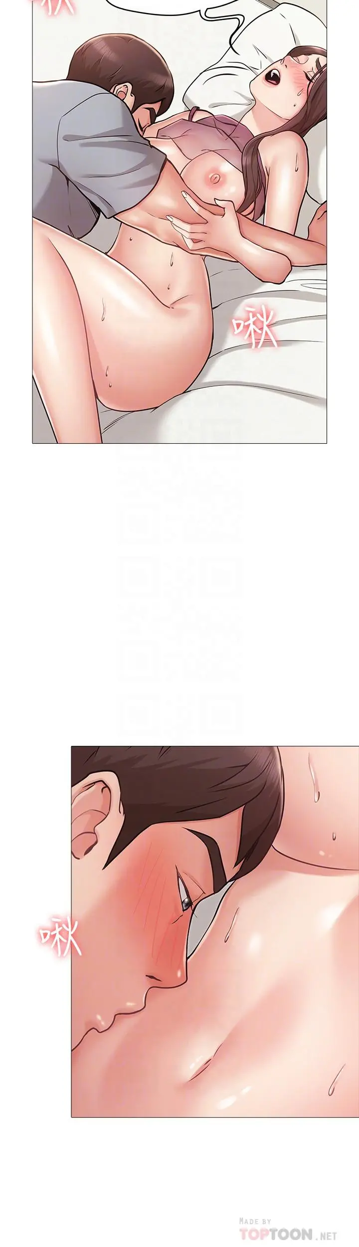 女友的姐姐 - 第4话-刺激的第一次 - page 12